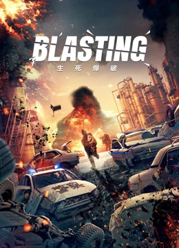 Blasting - VJ Junior